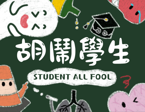 上一個作品
